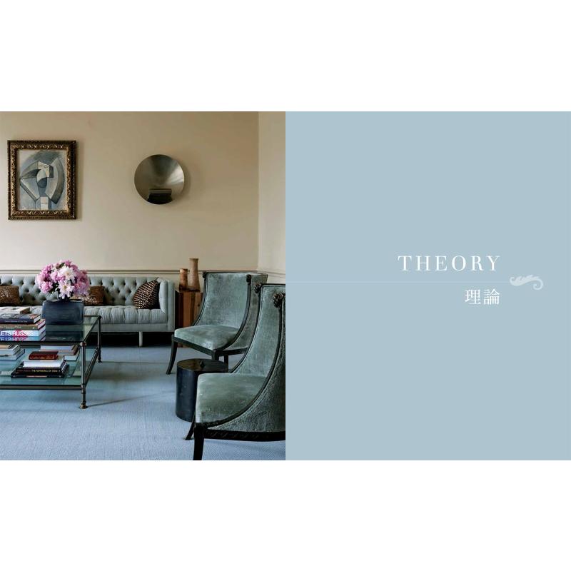 كتاب الديكور الداخلي الجديد: م - مراجعة Interior Design Its وسعره