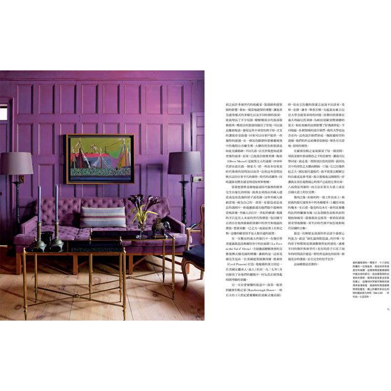 كتاب الديكور الداخلي الجديد: م - مراجعة Interior Design Its وسعره