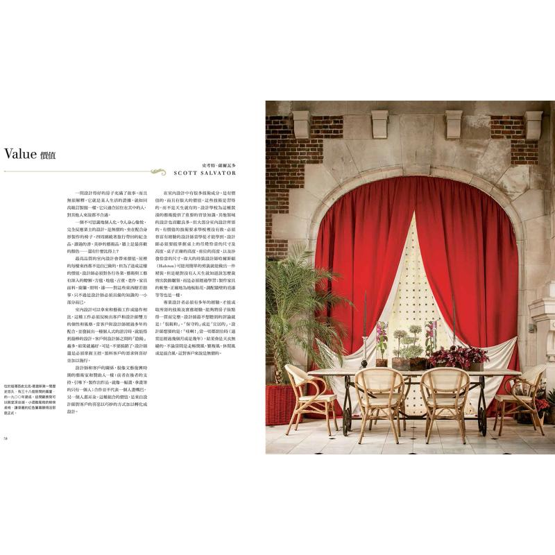 كتاب الديكور الداخلي الجديد: م - مراجعة Interior Design Its وسعره